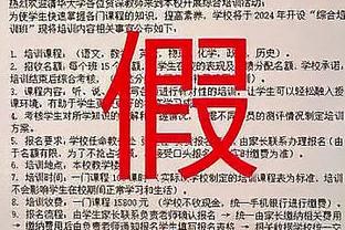 坎通纳谈当年“海鸥”名言：其实没有任何深层含义，随口说的而已